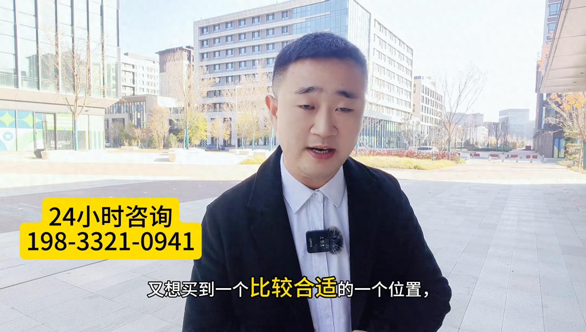 雄安新区中心区房价解析：政务办公板块周边房价13000-15500元/平