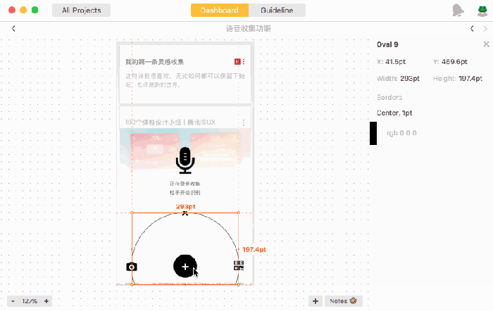妹标就是零卡_妹标什么意思_标你妹 sketch
