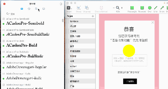 标你妹 sketch_妹标什么意思_妹标就是零卡
