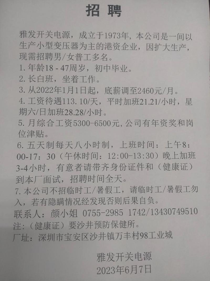招聘_招聘网boss直聘_招聘网站哪个最好找工作