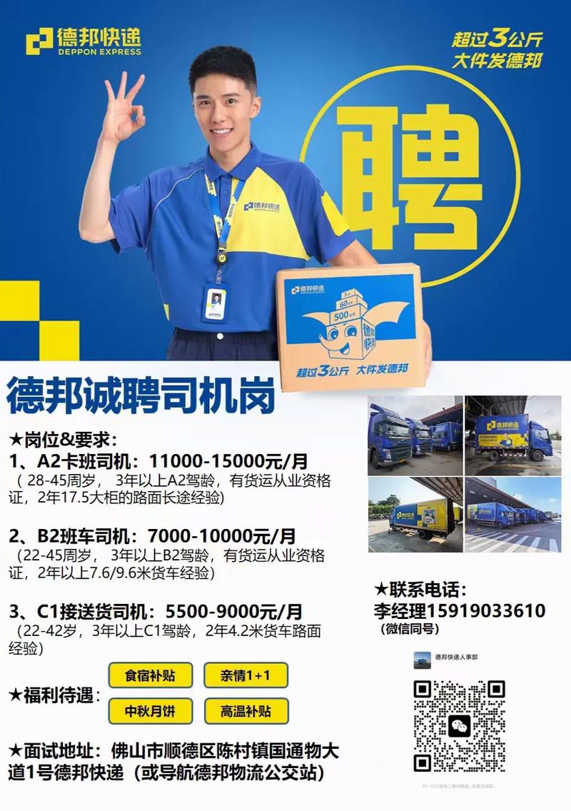 招聘网boss直聘_招聘_招聘网站哪个最好找工作