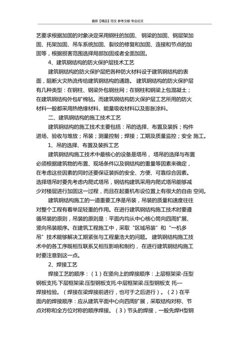 钢结构防腐处理工艺_钢结构防腐做法_钢结构防腐处理