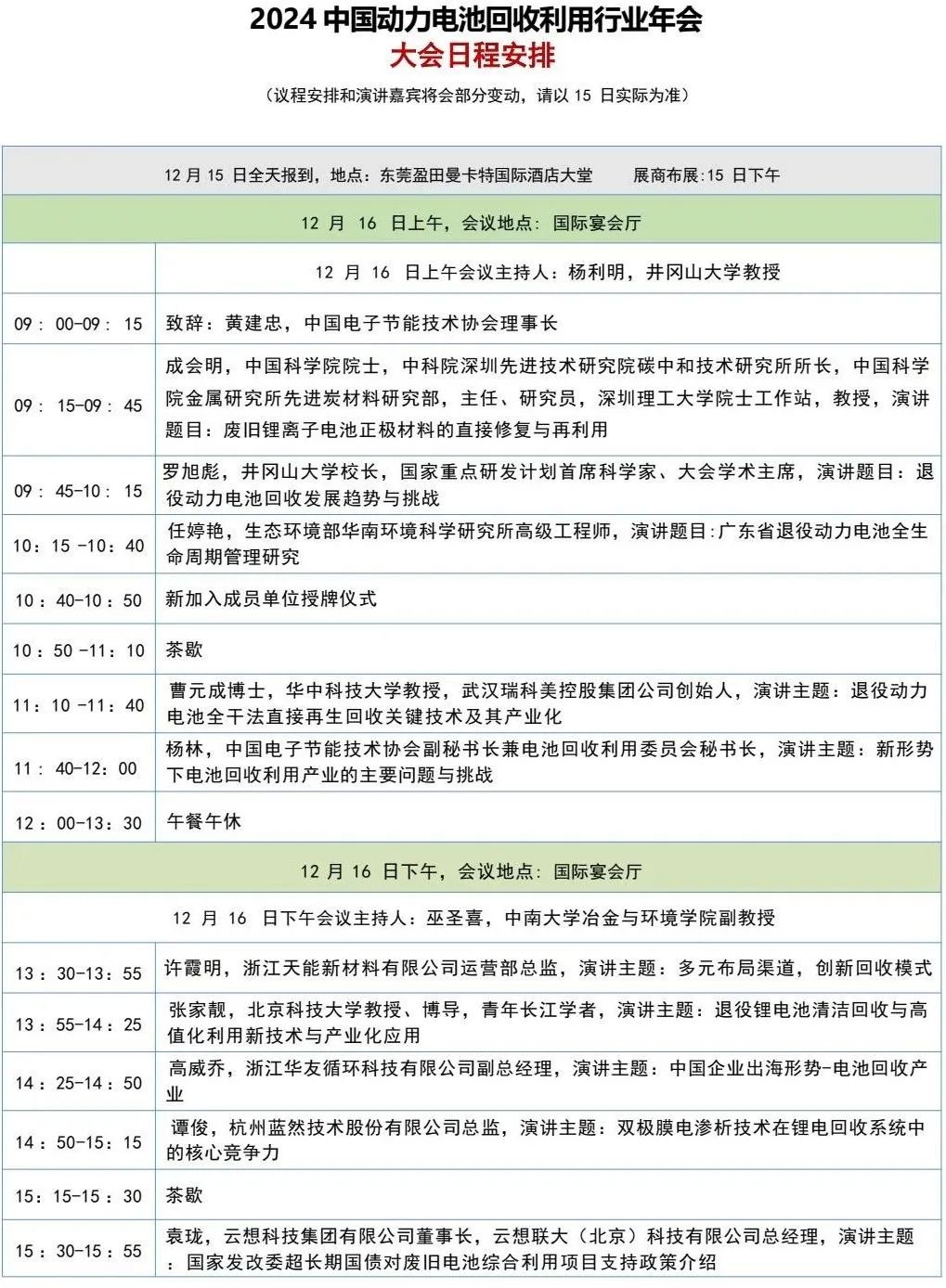 白云废铜回收诚信来众合回收好_广州白云区废铜回收_广州废铜回收最新报价