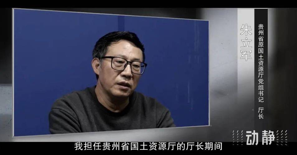 厅长和副厅长，“我晓得你在腐败，你也晓得我在腐败”__厅长和副厅长，“我晓得你在腐败，你也晓得我在腐败”