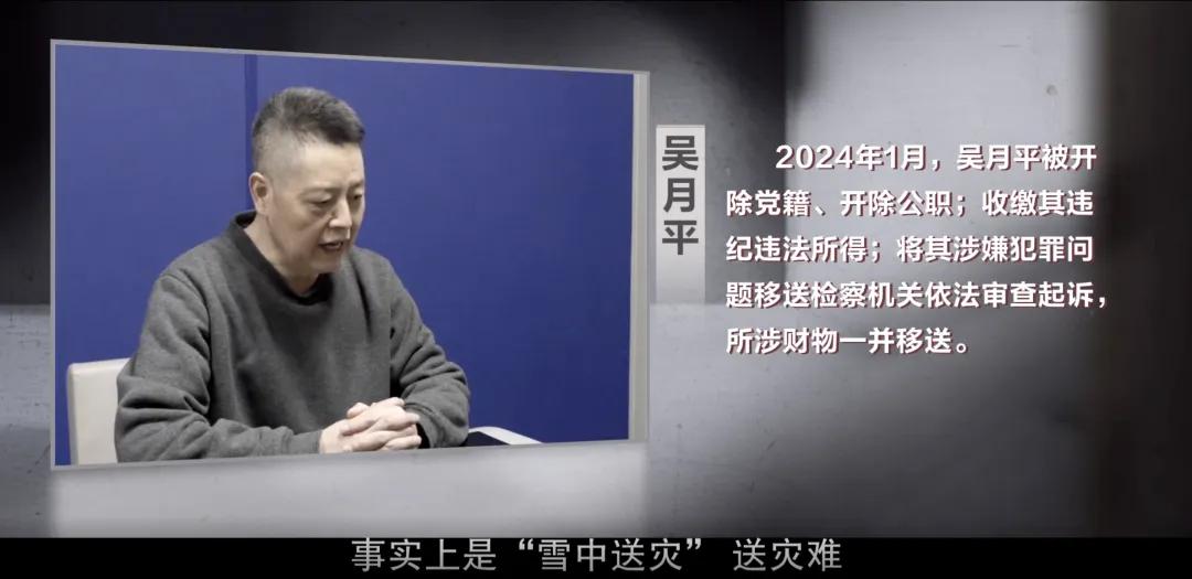 _厅长和副厅长，“我晓得你在腐败，你也晓得我在腐败”_厅长和副厅长，“我晓得你在腐败，你也晓得我在腐败”
