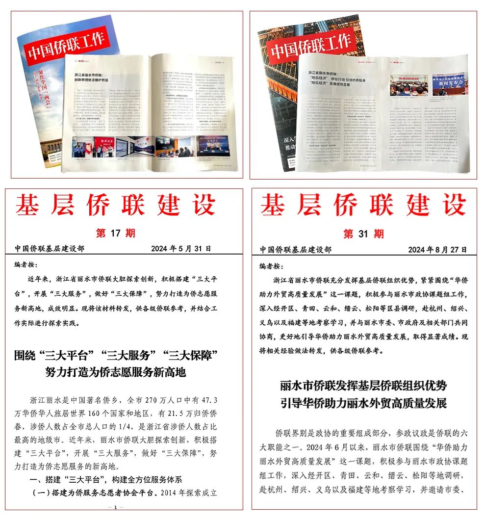 丽水有什么兼职可以做_丽水兼职_丽水哪里有兼职工作