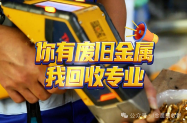唐山哪里回收电缆_唐山废铜电缆回收_唐县废电缆回收