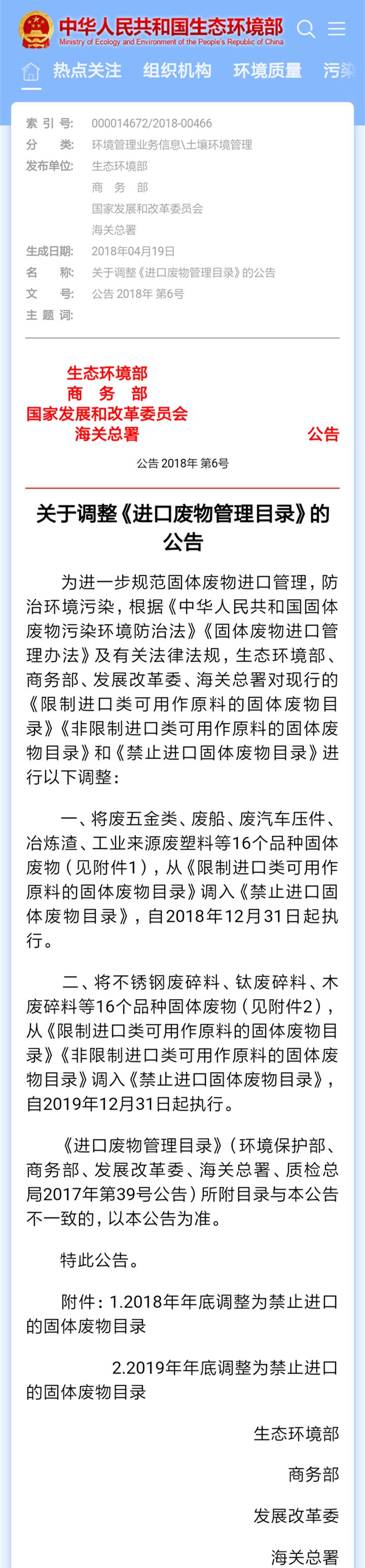 废铜渣_废铜渣_废铜渣