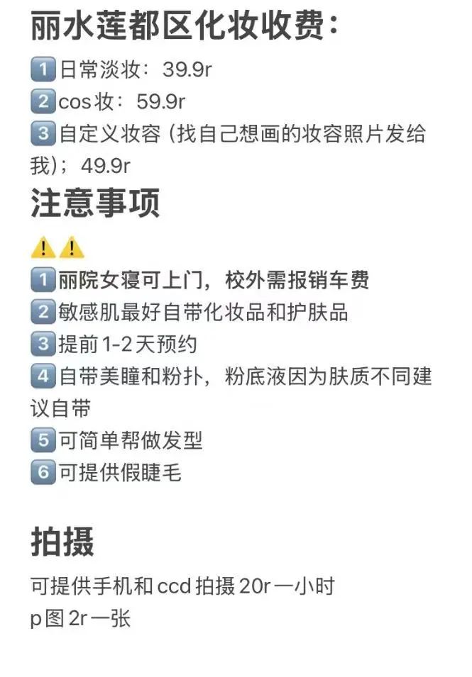 丽水兼职_丽水兼职招聘_丽水哪里有兼职工作