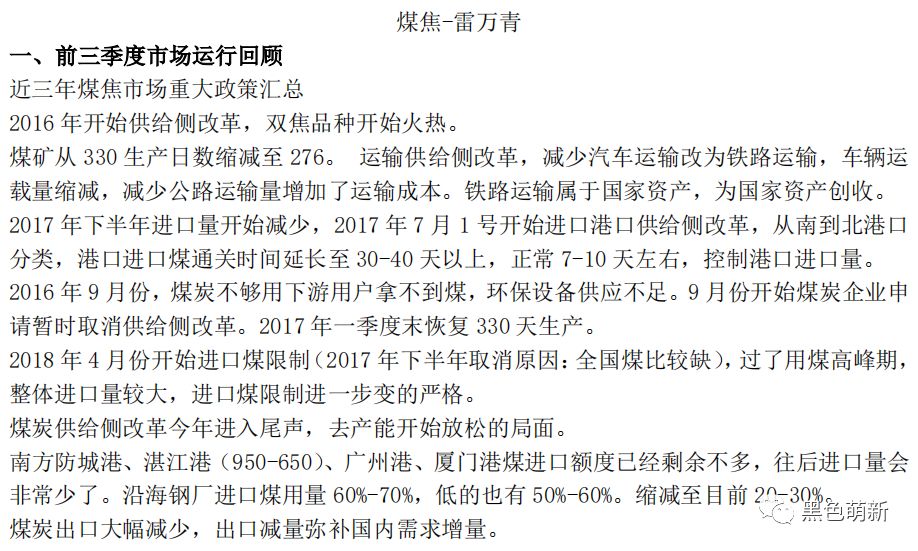 天工国际是用废钢冶炼_钢厂工业废料_国外废钢加工视频