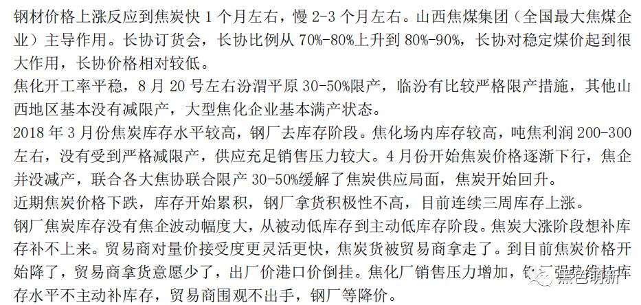 国外废钢加工视频_天工国际是用废钢冶炼_钢厂工业废料