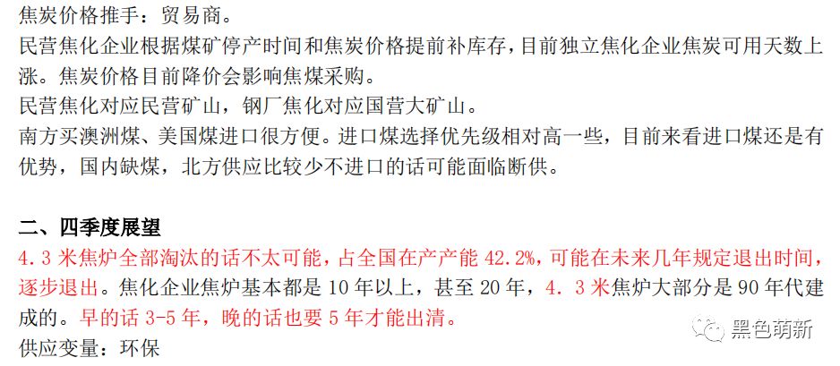 钢厂工业废料_国外废钢加工视频_天工国际是用废钢冶炼
