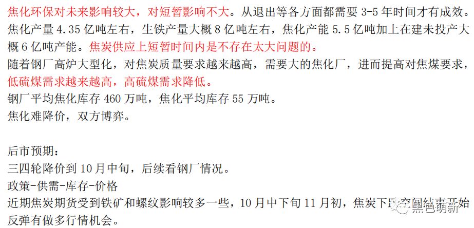 钢厂工业废料_国外废钢加工视频_天工国际是用废钢冶炼