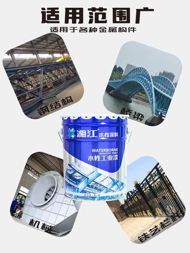 钢结构水性漆成分_漆水性成分钢结构有哪些_钢结构水性漆施工工艺流程