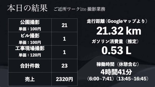 金钱爆充电站__充电赚金币红包