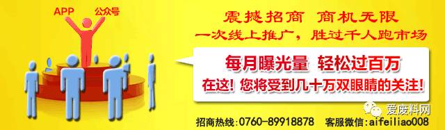 废钢回收行业_回收废钢行业现状_回收废钢行业怎么样