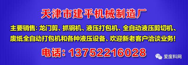 废钢回收行业_回收废钢行业怎么样_回收废钢行业现状