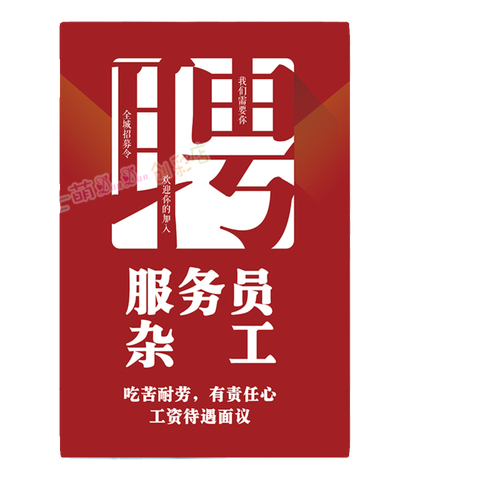 【成都招聘】年前招工，350-400/天，可买社保！