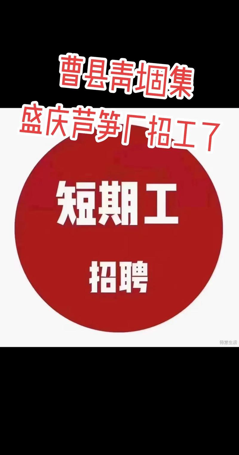 招工_招工最新招聘信息_招工信息怎么发布