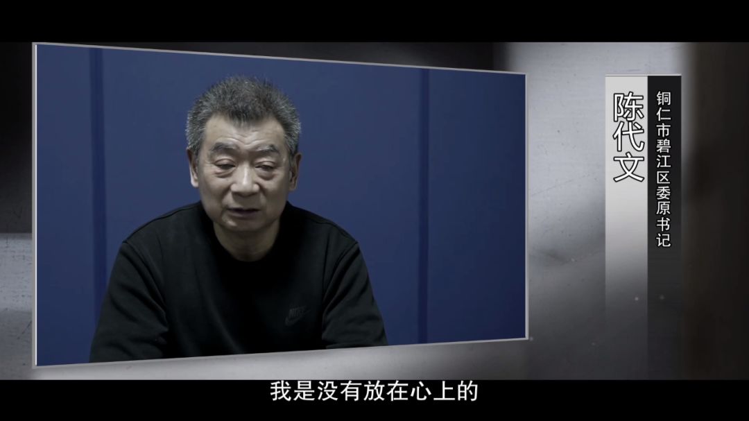 骂书记草包是怎么回事_骂书记的经典语录_