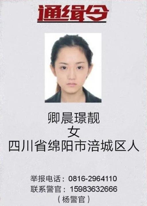 微信美女骗感情的套路_微信女子约一夜情骗局_最新女孩骗术微信