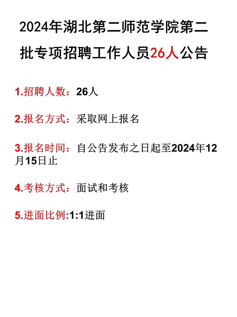 招聘网_招聘_招聘工作招聘