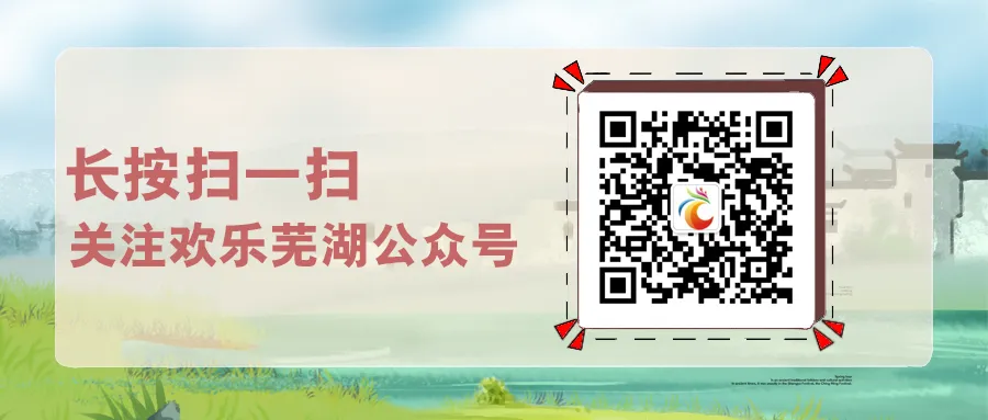 芜湖庄园玫瑰酒店地址_芜湖玫瑰庄园_芜湖玫瑰庄园几星级