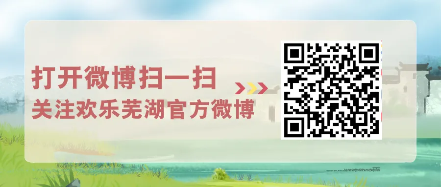 芜湖庄园玫瑰酒店地址_芜湖玫瑰庄园_芜湖玫瑰庄园几星级