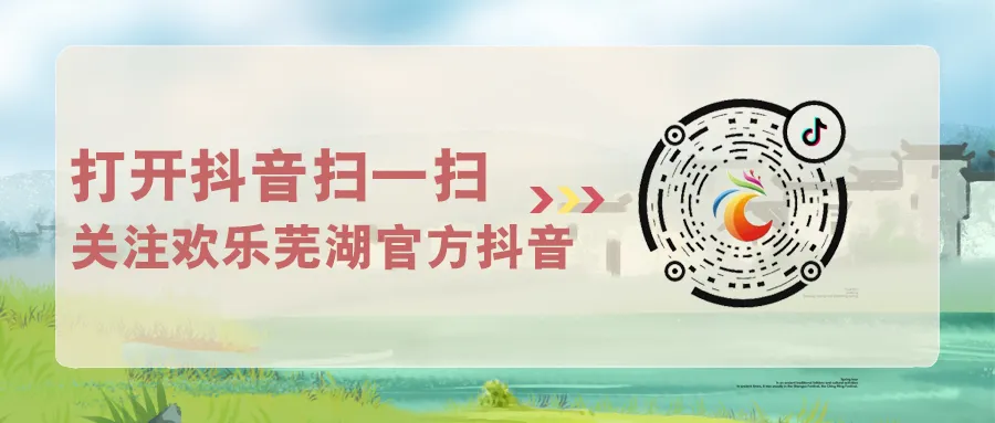 芜湖玫瑰庄园_芜湖玫瑰庄园几星级_芜湖庄园玫瑰酒店地址