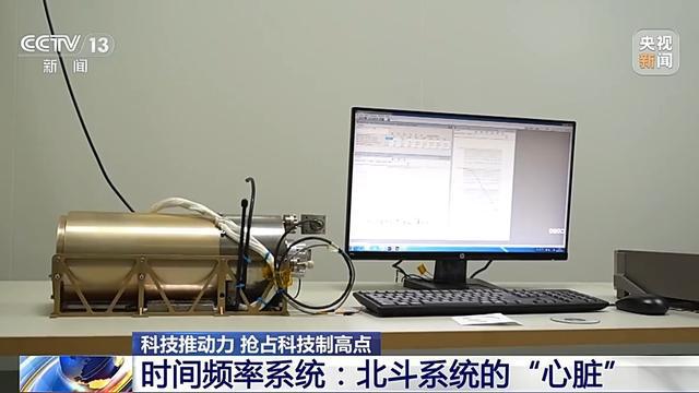 北斗在海上应用__北斗海聊覆盖范围