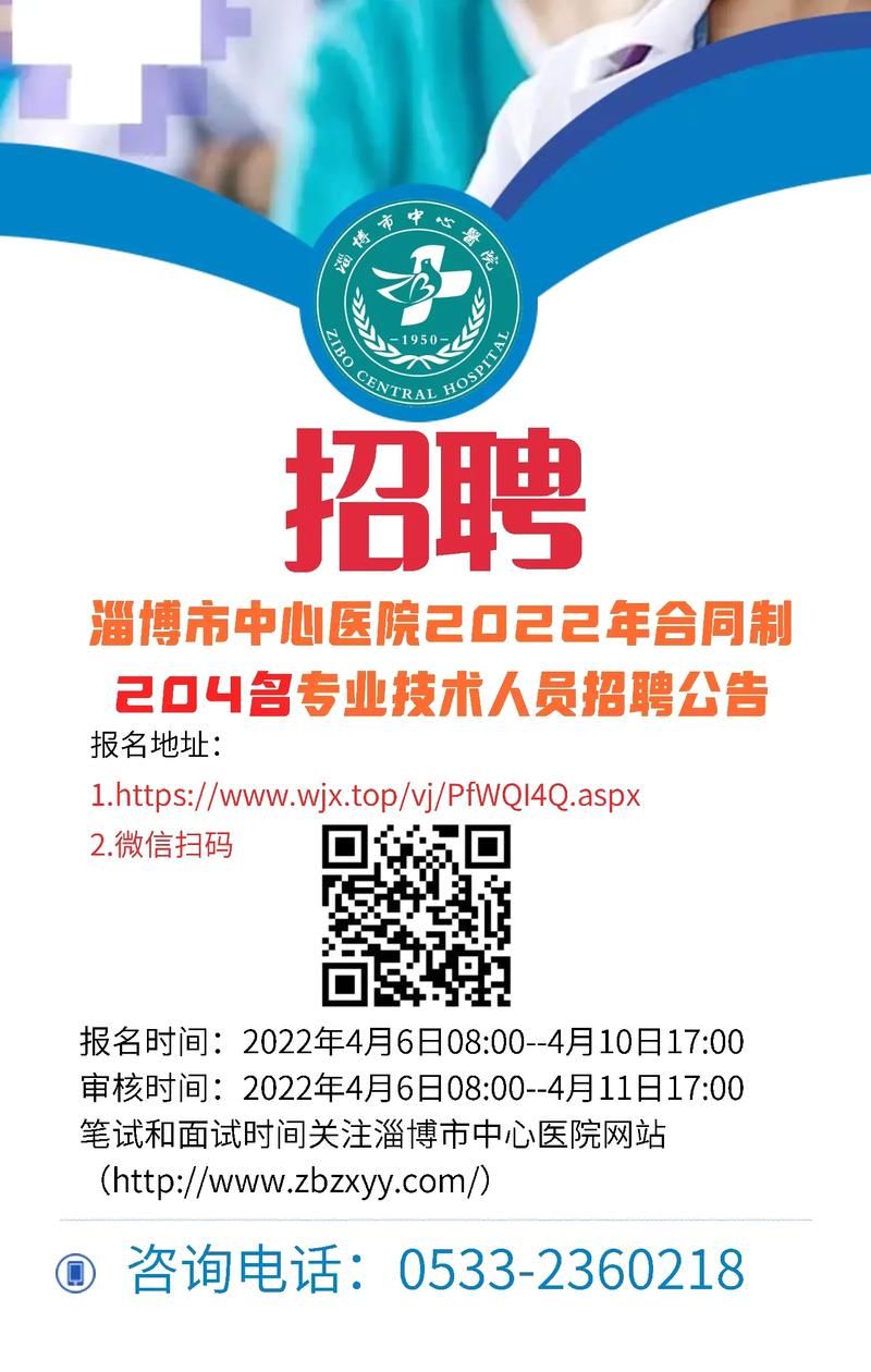 招聘_招聘信息免费发布_招聘官网