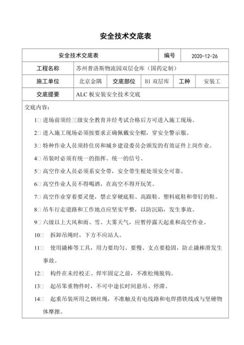 石家庄钢结构工程_石家庄钢结构工程队_石家庄钢结构建筑