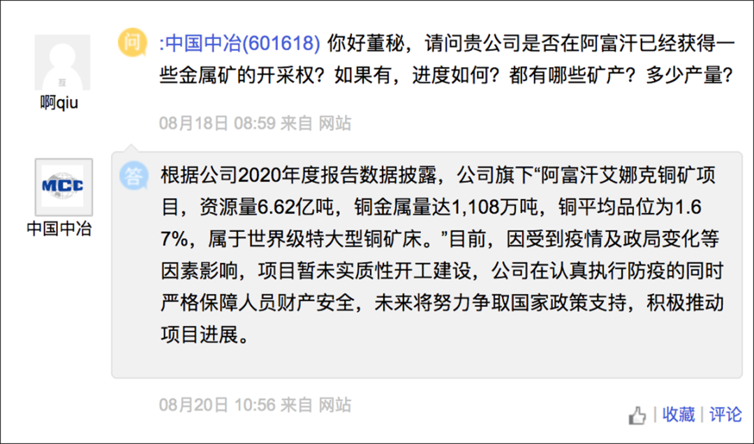 伦敦废铜价格_伦敦废铜价钱最新行情_伦敦废铜