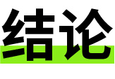 伦敦废铜_伦敦废铜价钱最新行情_伦敦废铜价格