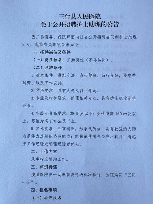 招聘信息_招聘信息网官方网站_招聘信息免费发布