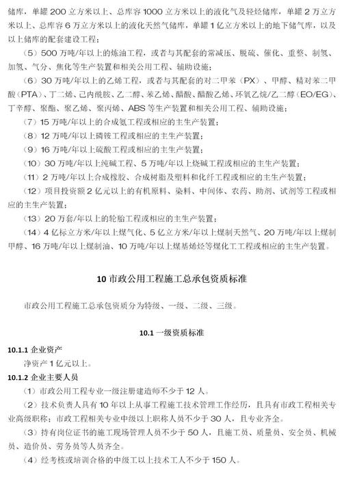钢结构工程检测项目和主要设备_钢结构检测仪器有哪些_钢结构检测设备清单