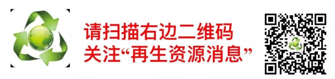 2025年废钢多少钱一吨_2020年废钢_2020废钢未来价格