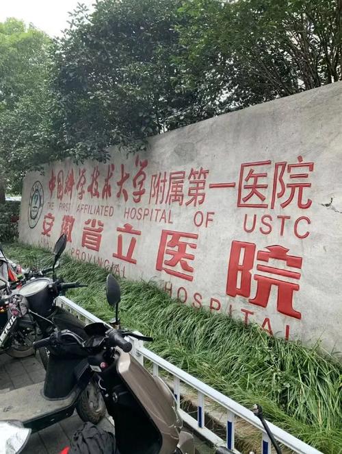 韩美整形合肥_安徽合肥韩美整形外科医院_合肥韩美整形医院医生
