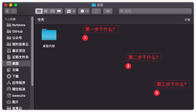 马赛克软件去除教程_mac去马赛克软件_mac马赛克