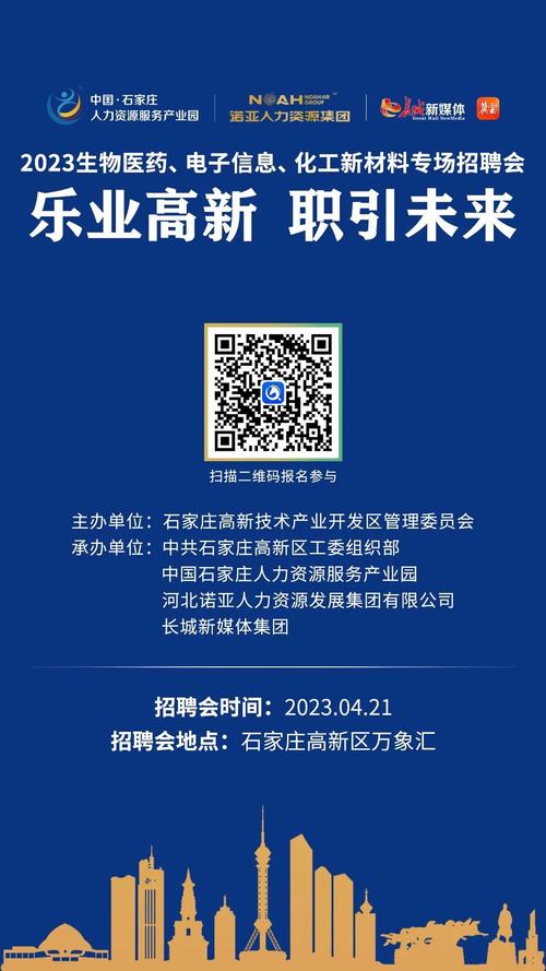 招工_招工最新招聘信息_招工高平有招工的吗