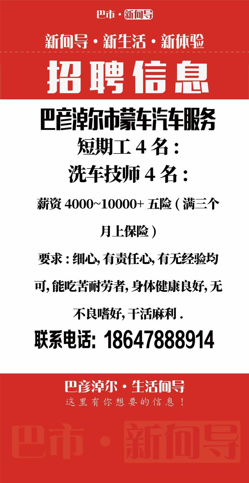 招工最新招聘信息_招工高平有招工的吗_招工