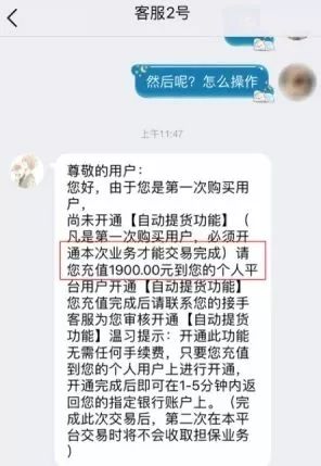 温州反诈中心抓的人在哪里判_温州反诈中心_温州市反诈中心