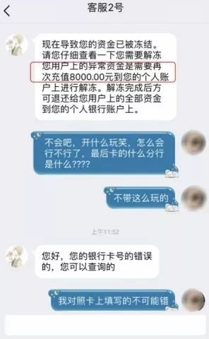 温州市反诈中心_温州反诈中心_温州反诈中心抓的人在哪里判