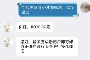 温州反诈中心_温州反诈中心抓的人在哪里判_温州市反诈中心