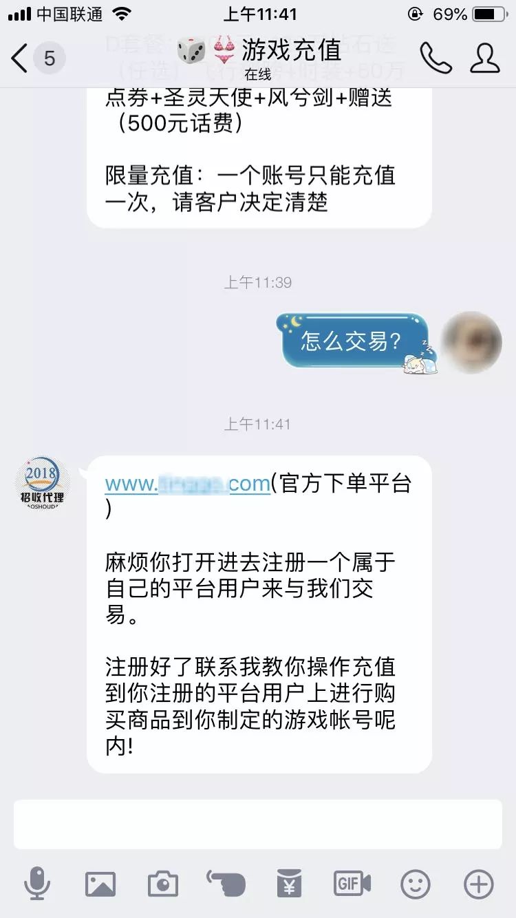 温州反诈中心_温州反诈中心抓的人在哪里判_温州市反诈中心