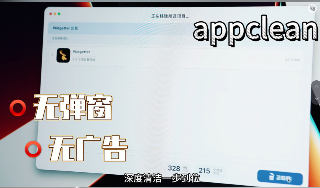 马赛克去除工具appios_mac去马赛克软件_马赛克软件去除教程