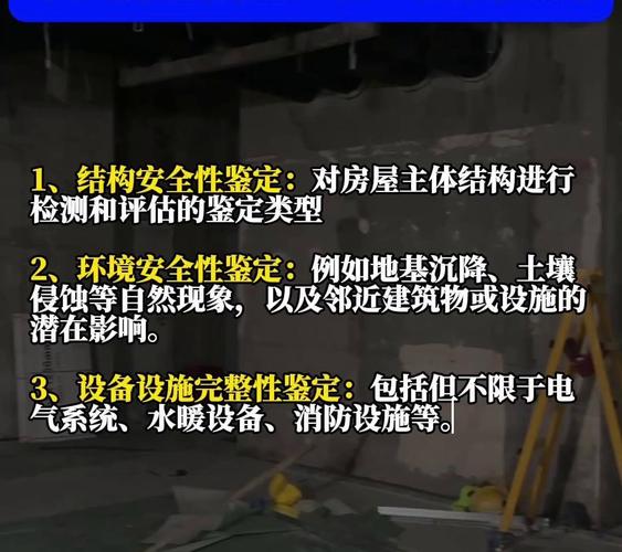 钢结构工程 量差_钢结构误差_钢结构误差允许范围