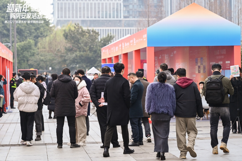 新春最强购房优惠来袭！“安家成都”活动盛大开启__新春最强购房优惠来袭！“安家成都”活动盛大开启