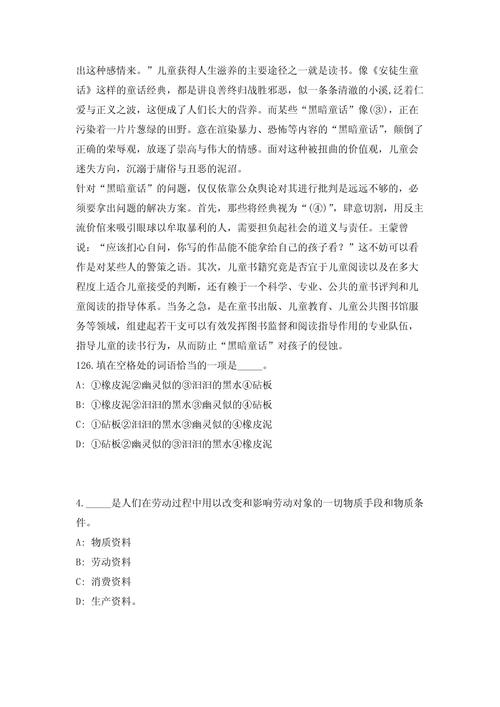 重庆文理学院考核招聘事业单位39人