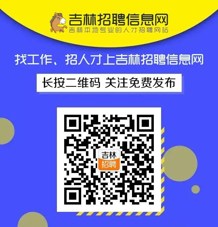 招聘官网_招聘_招聘58同城找工作